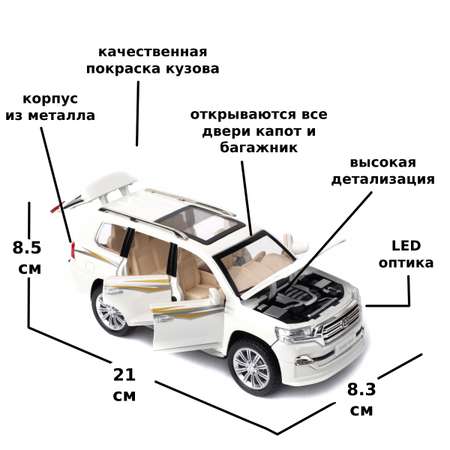 Автомобиль Che Zhi Toyota 1:24