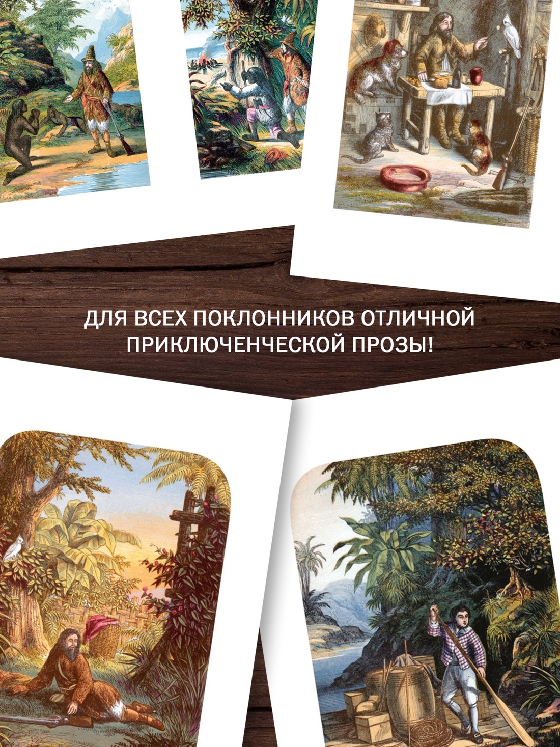Книга АЗБУКА Жизнь и пиратские приключения славного капитана Синглтона - фото 9