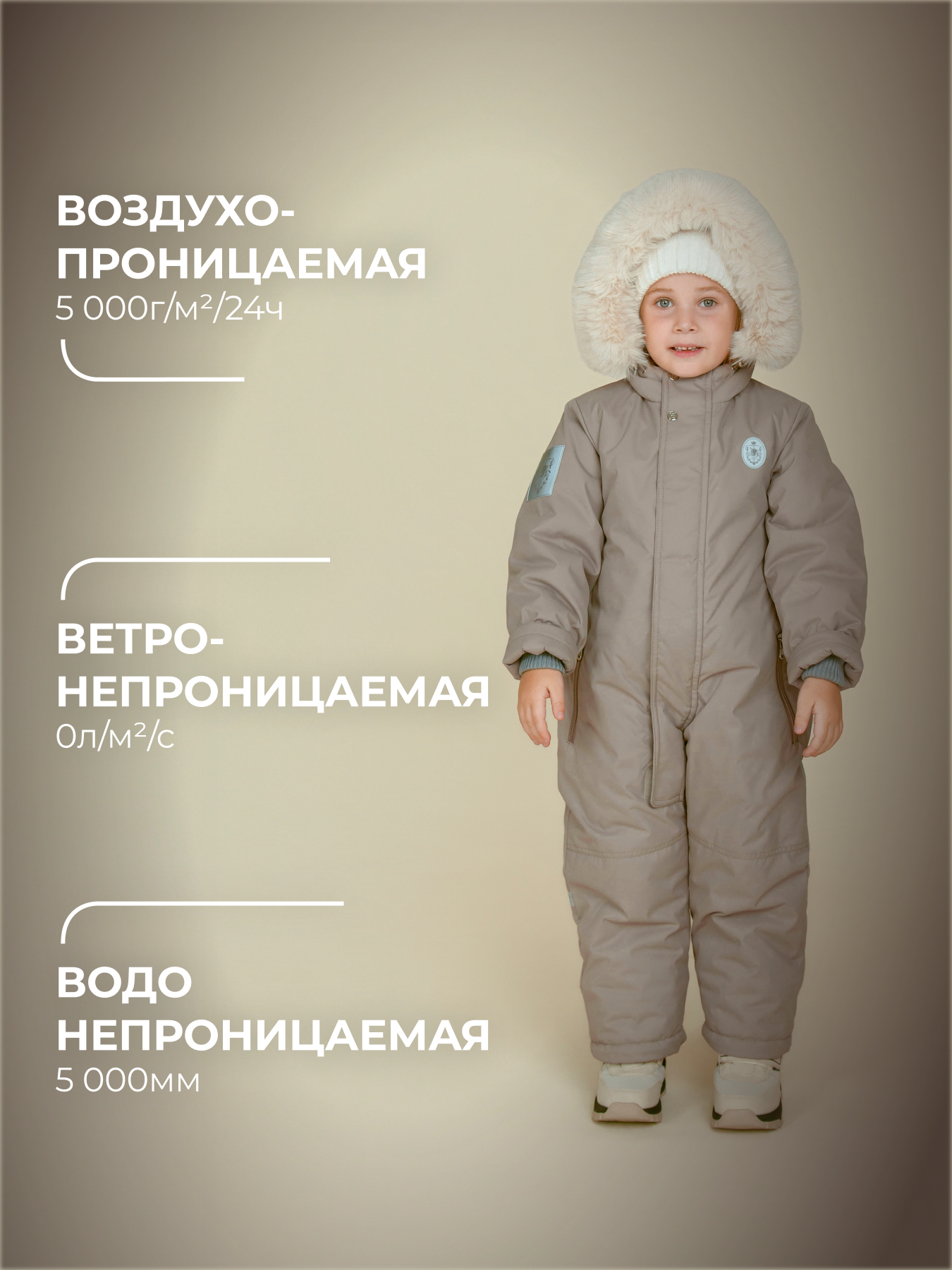 Комбинезон НаследникЪ Выжанова МНВ02026-10031 - фото 4