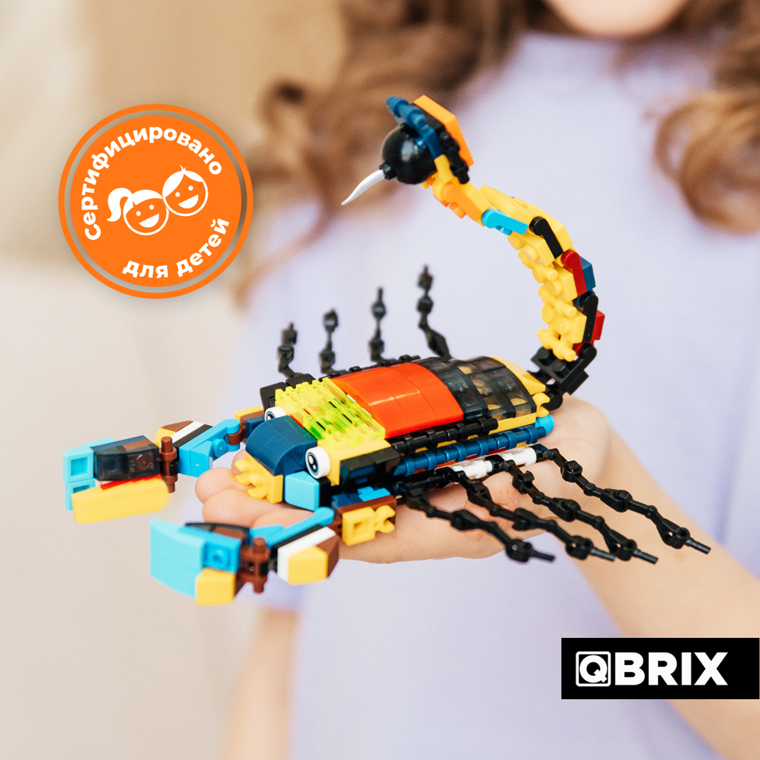 Конструктор QBRIX Мир жучков 321 дет. - фото 8