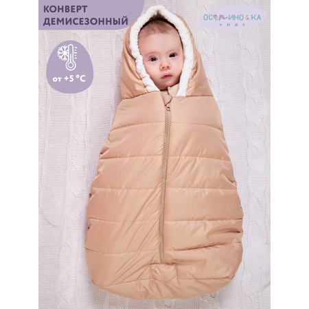 Конверт кокон Осьминожка