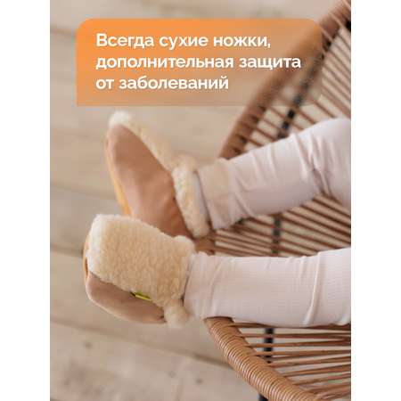 Тапочки HOLTY