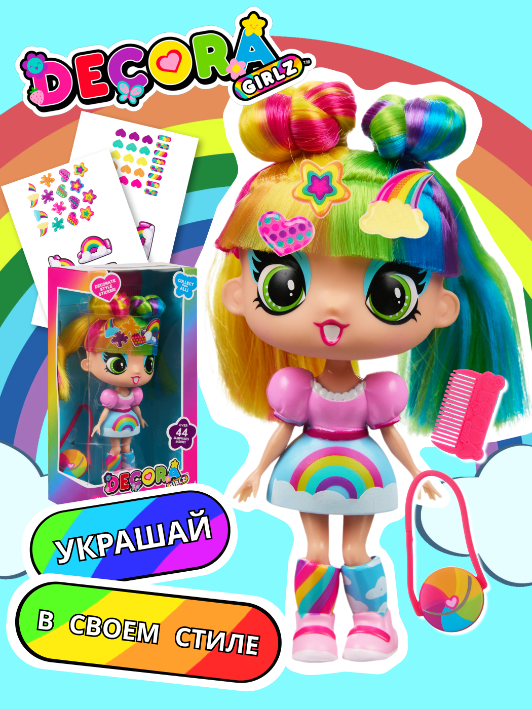 Кукла модельная Decora Girlz NM0180347 - фото 1