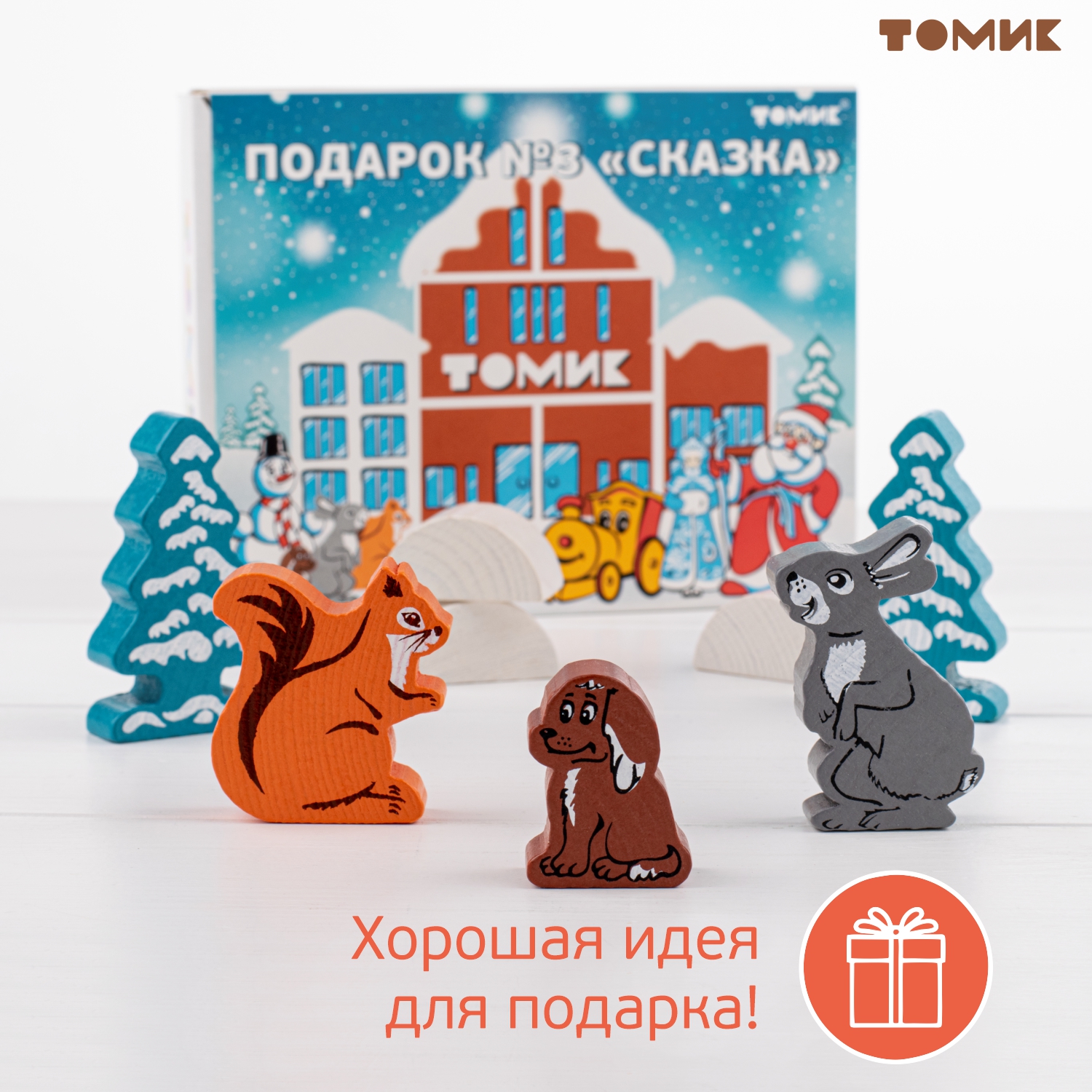 Конструктор Томик сказка Новый год 22 детали деревянный 22 дет. - фото 7