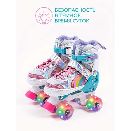 Роликовые коньки Amarobaby 30-33