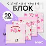 Блок для записей Calligrata липким краем 74х74мм 90л с рисунком Мишки 4 вида