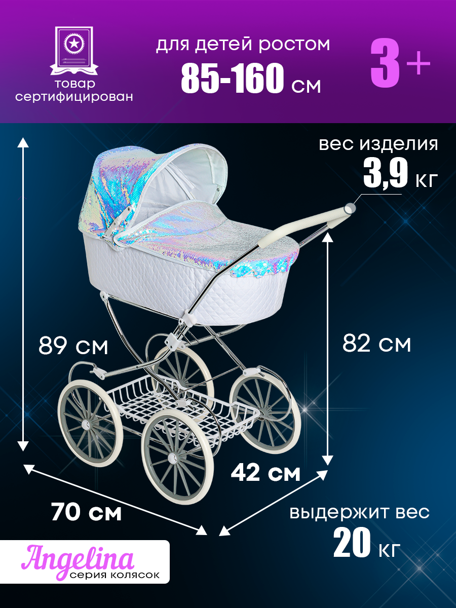 Коляска-люлька для кукол MELOBO 9673-AL - фото 1