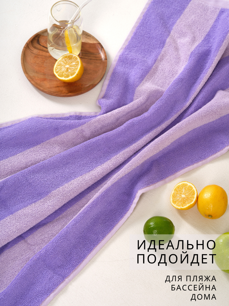 Набор полотенец махровых Urban Family Urban Family 70х140 и 50х90 см полоски цвет фиолетовый - фото 7