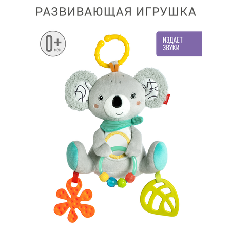 Игрушка FEHN подвеска