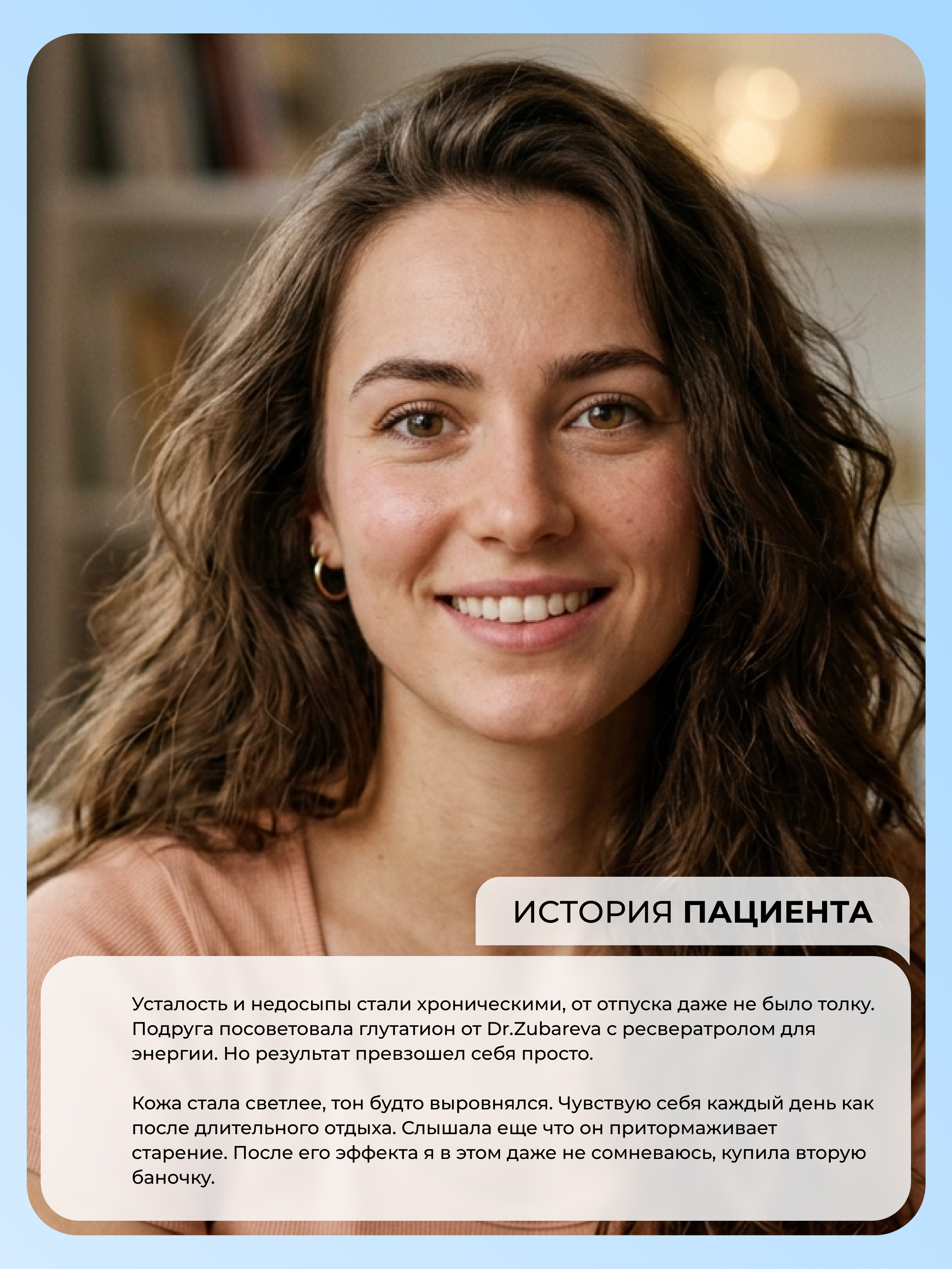 Глутатион Dr. Zubareva 60 капсул - фото 8