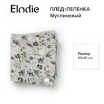 Муслиновый плед-пеленка Elodie Fairytale Forest 80*80