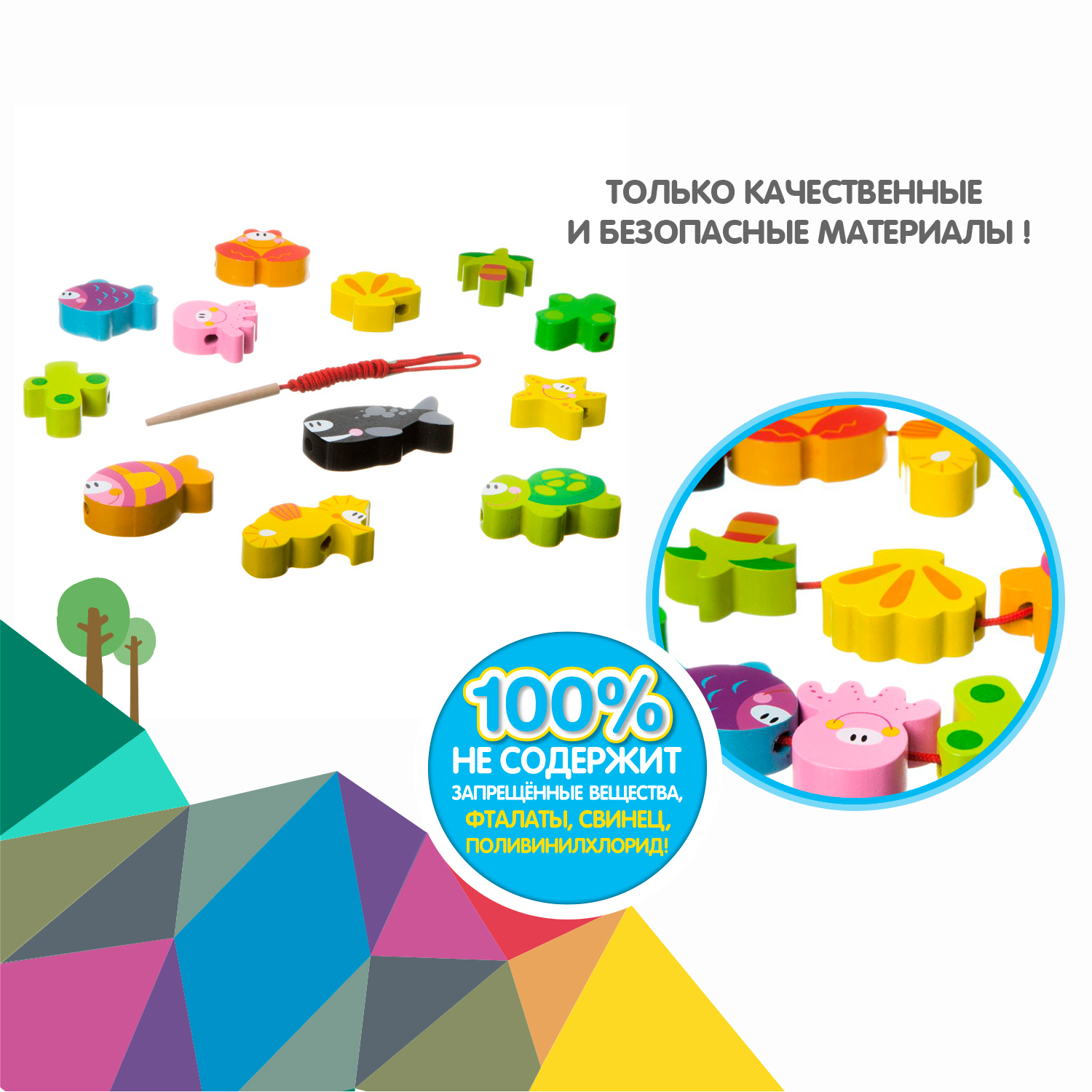 Игрушка Bondibon Морские жители - фото 11