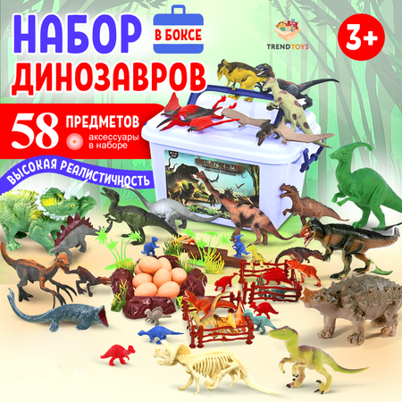 Игровой набор TrendToys Динозавры