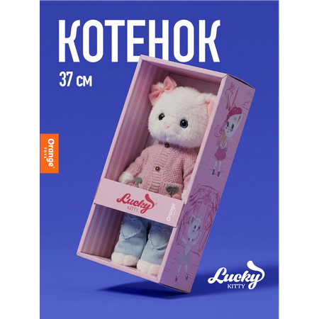 Мягкая игрушка Orange Toys