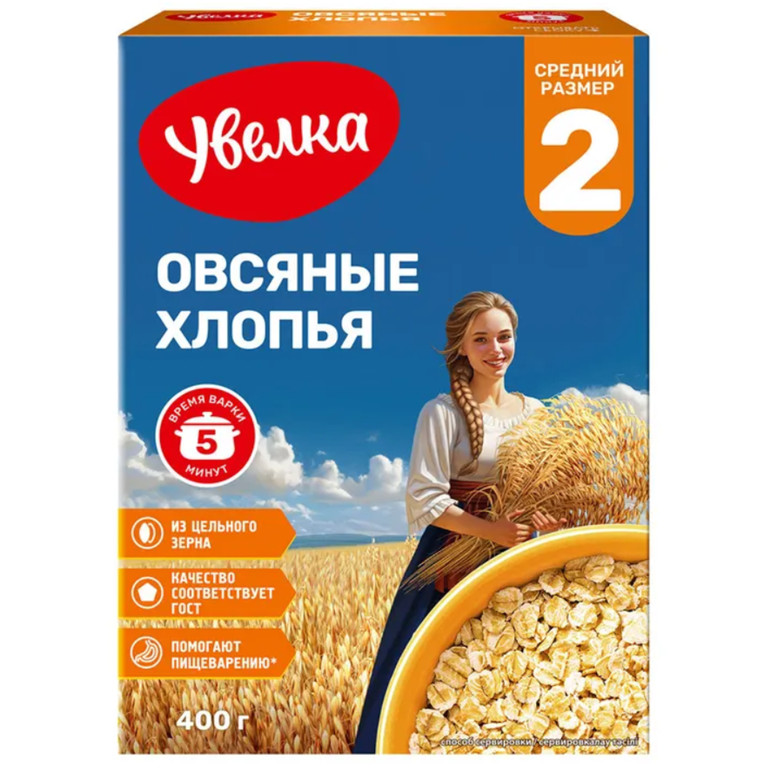 Хлопья овсяные Увелка питательные 400г - фото 1