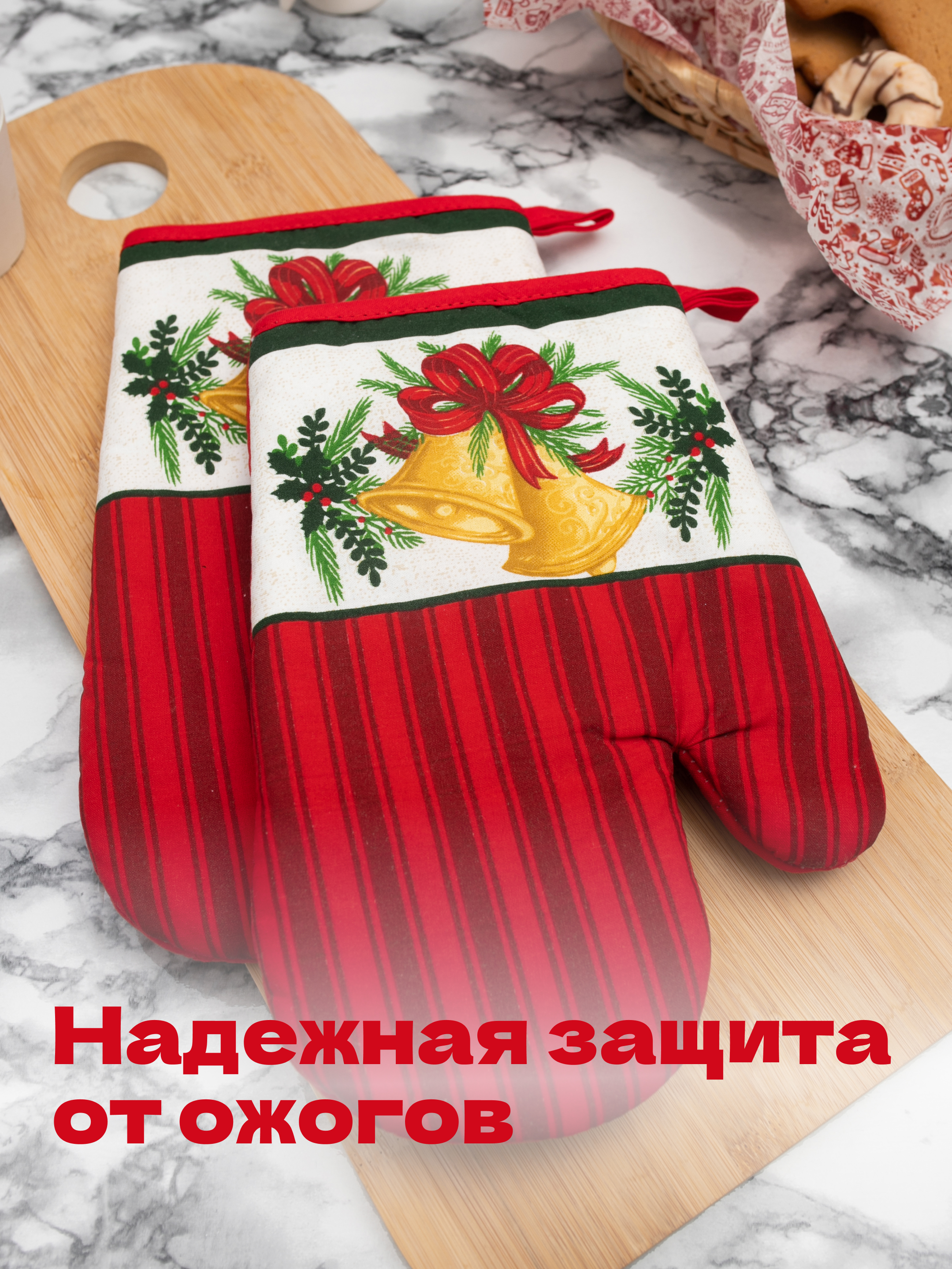 Комплект прихваток Wellness Тайна - фото 7