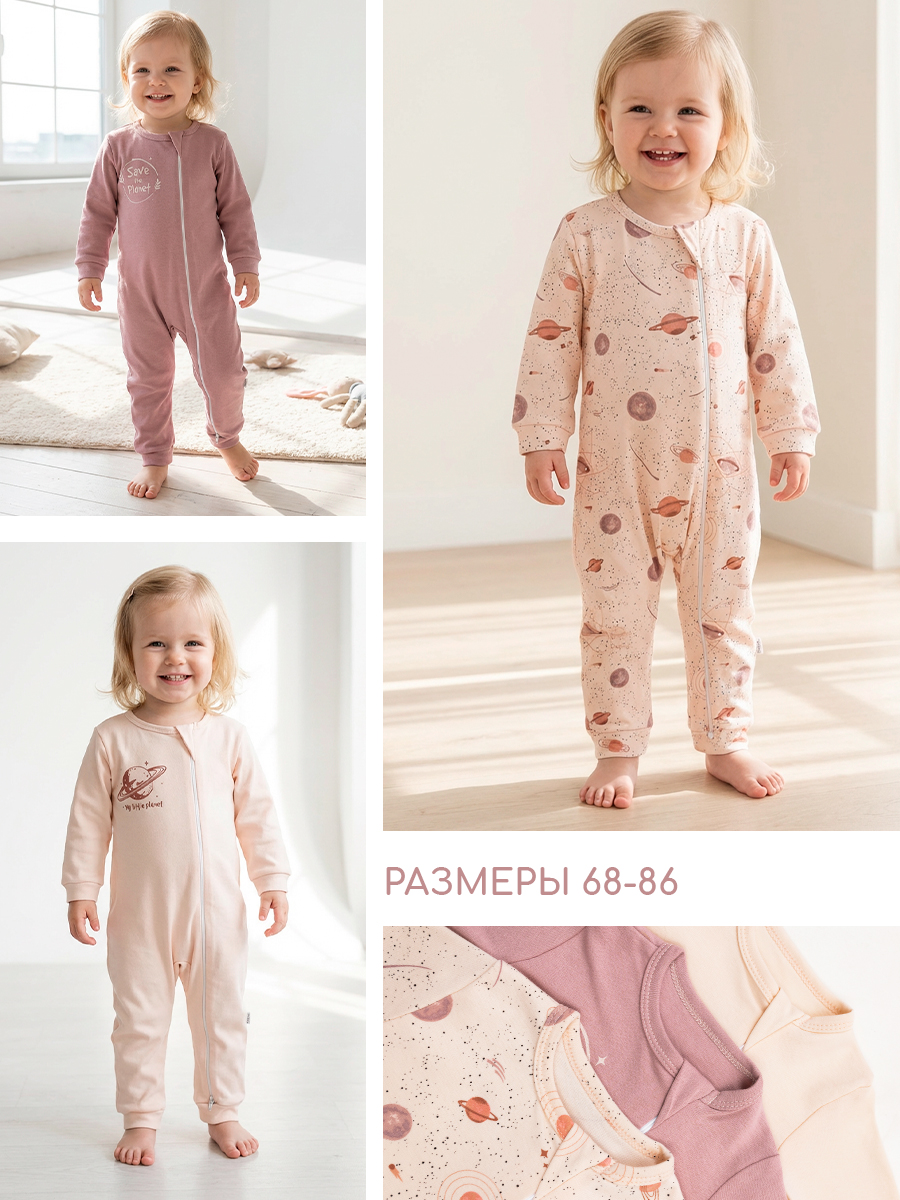 Слип для новорожденных 3 шт Milimbi 0304.91/ПЛАН - фото 9