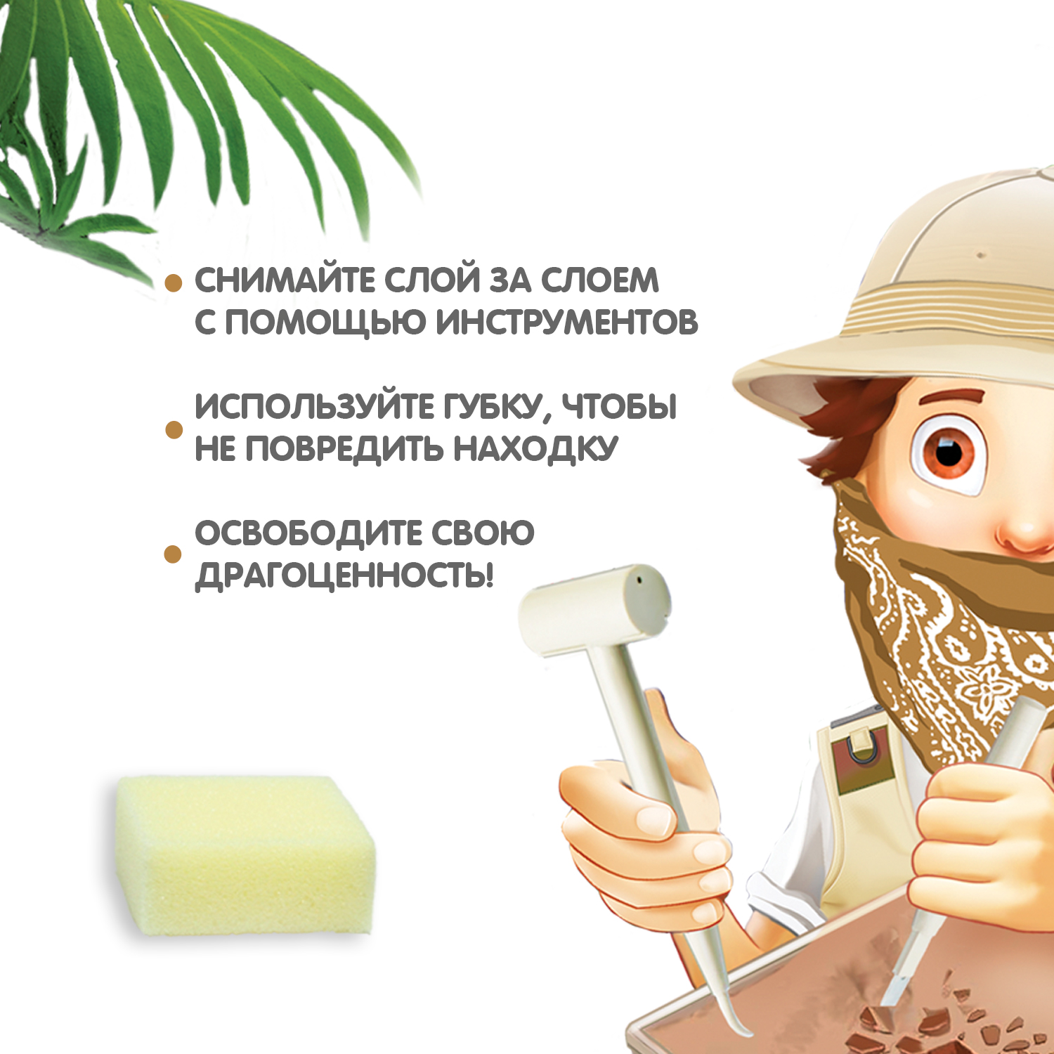 Набор для раскопок Bondibon - фото 8
