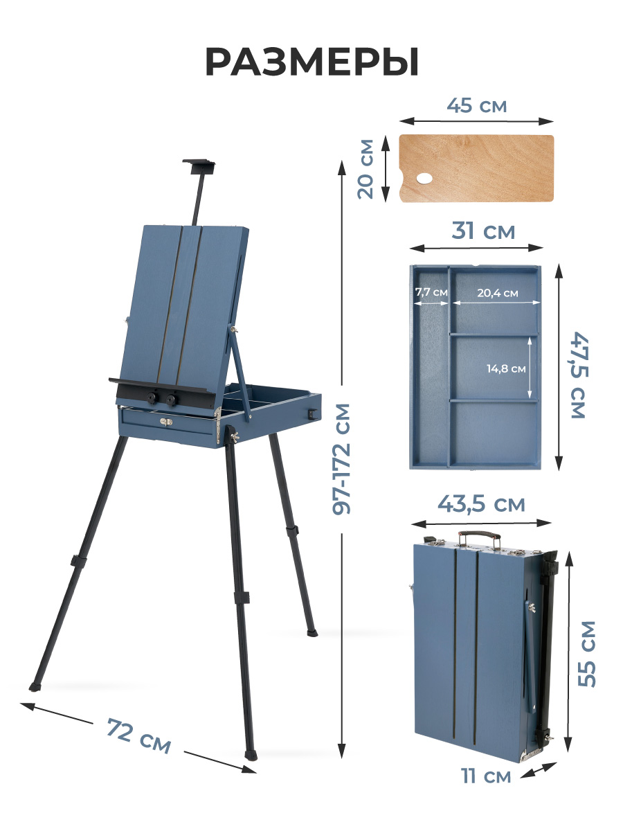Мольберт художественный Малевичъ - фото 2