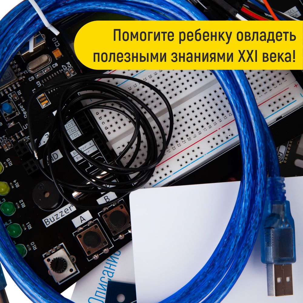 Конструктор PinLab Лаборатория интернета вещей сборная игровая модель - фото 19