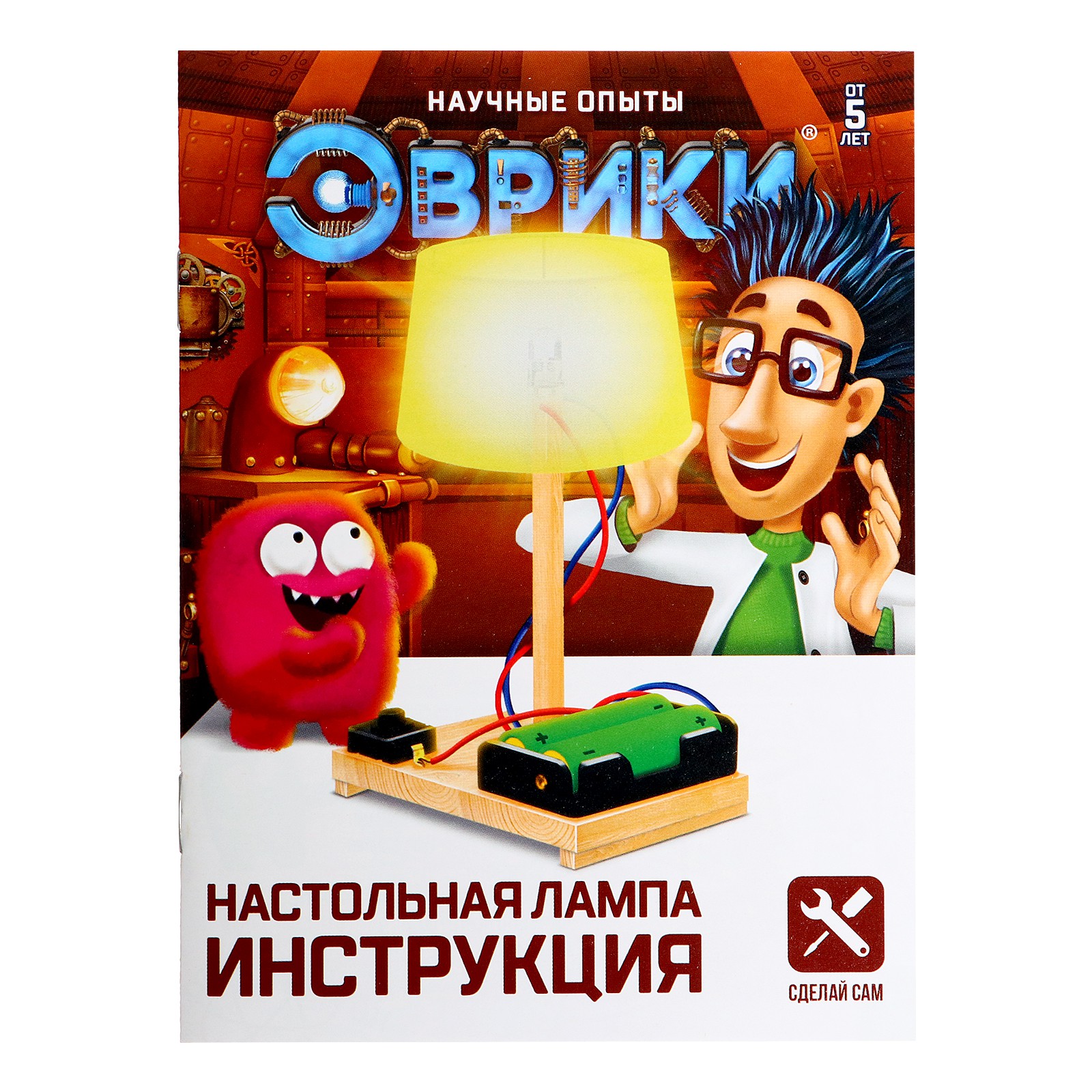 Набор для опытов Эврики - фото 1