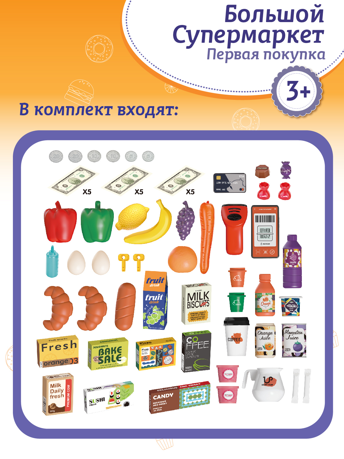 Игровой набор AMORE BELLO прилавок, касса, продукты, тележки и корзинки - фото 4