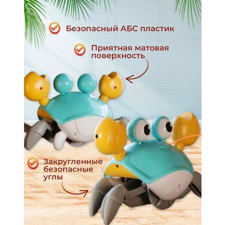 Игрушка BalaToys робот Краб