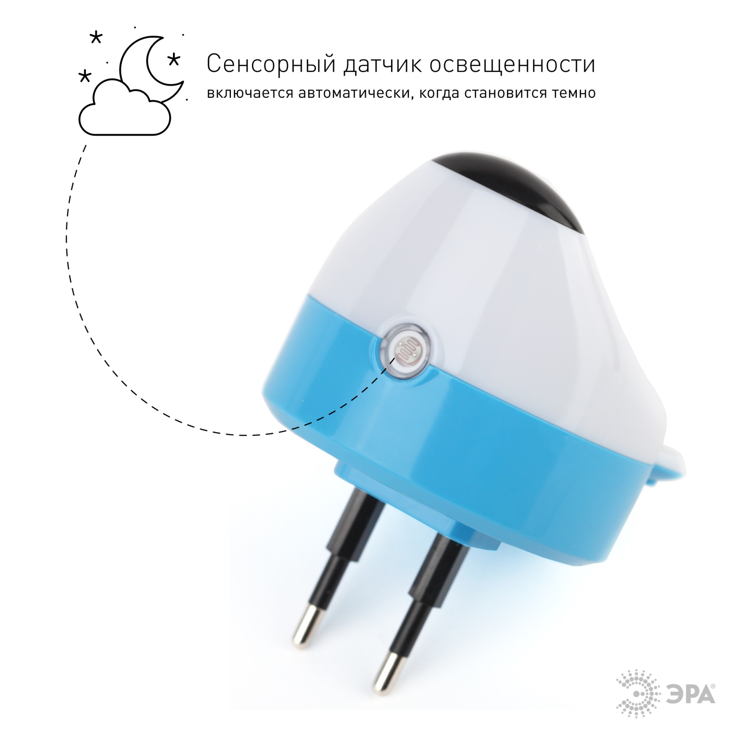 Игрушка ночник ЭРА - фото 2