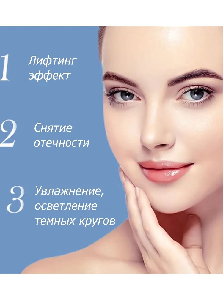 Патчи LIFTHENG - фото 10