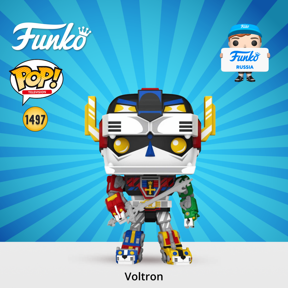 Фигурка Funko - фото 1