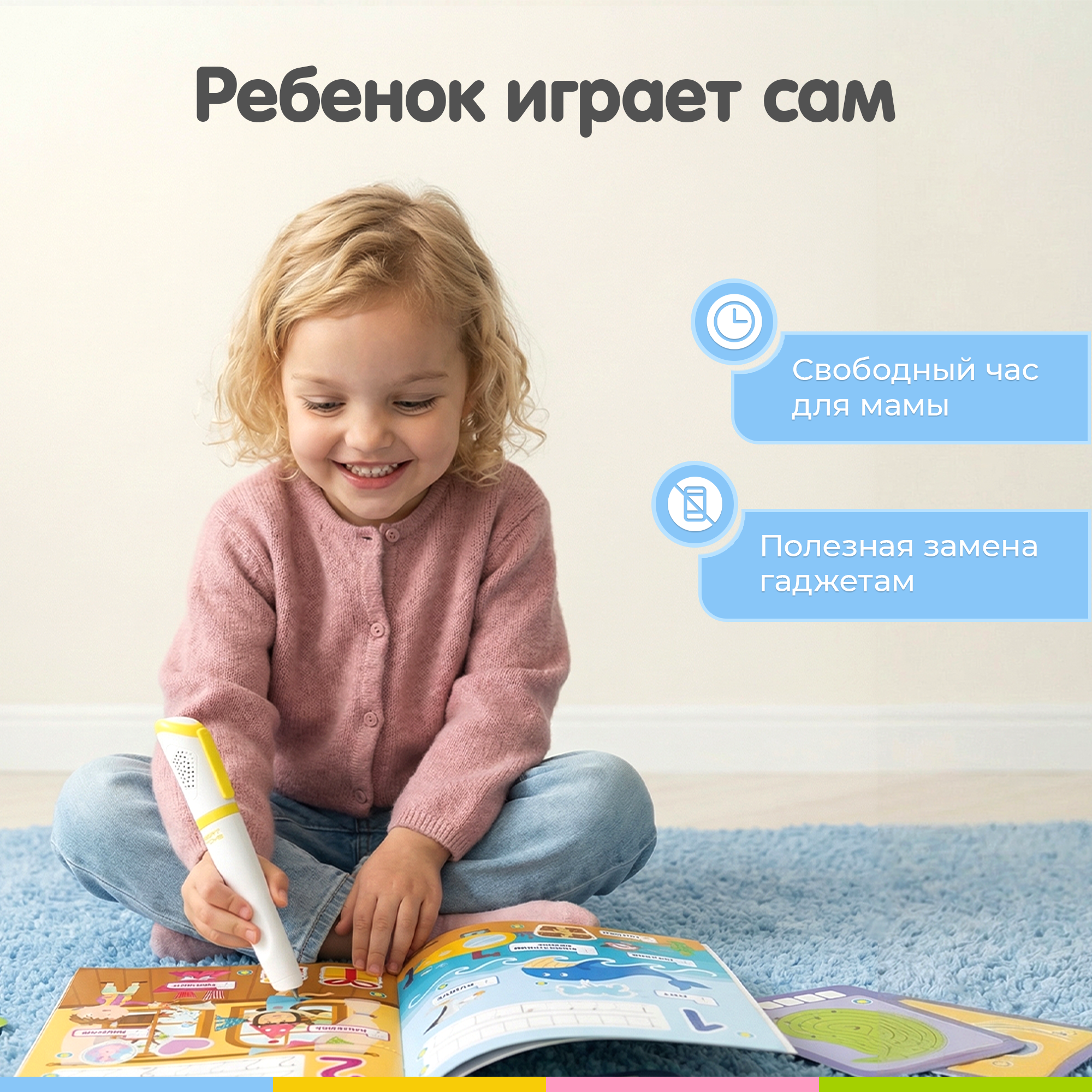 Большой набор BertToys Говоручка, интерактивные книги, карточки - фото 10