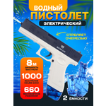 Пистолет водный Рыжий кот