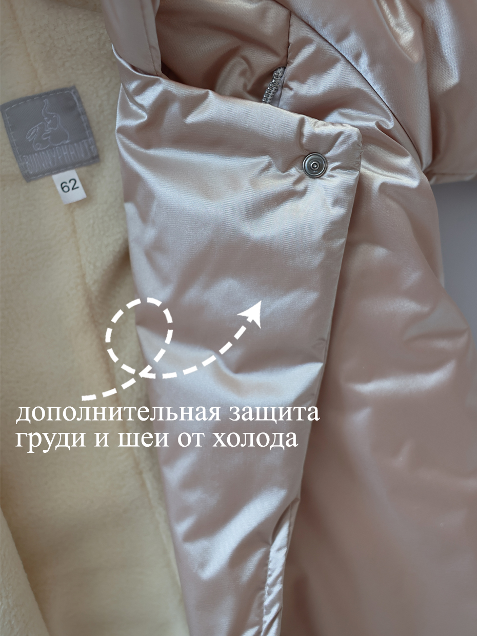 Комбинезон Bunnyphant В100/safari - фото 4