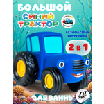 Трактор Super01