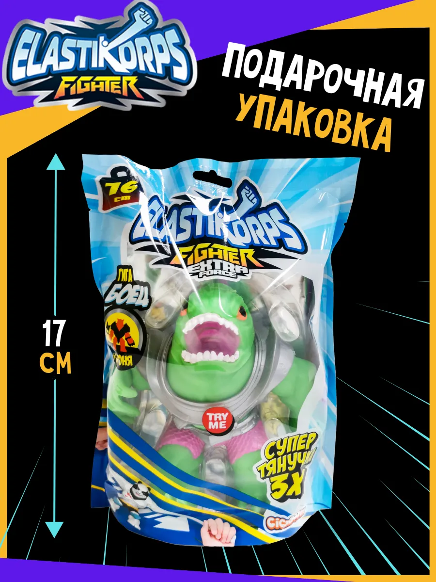 Игрушка-антистресс Elastikorps EK16FL-11 - фото 3