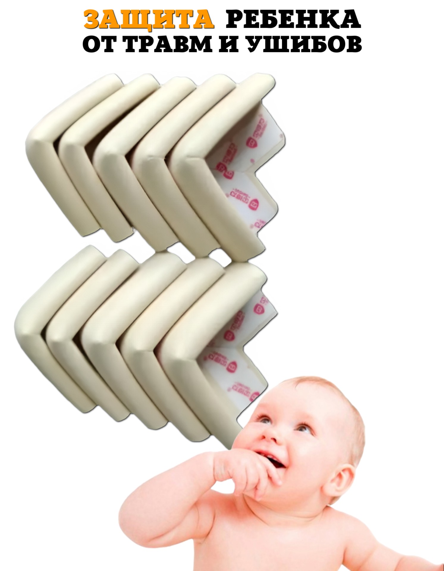 Накладка Beideli - фото 2