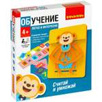 Настольная игра Bondibon Считай и умножай
