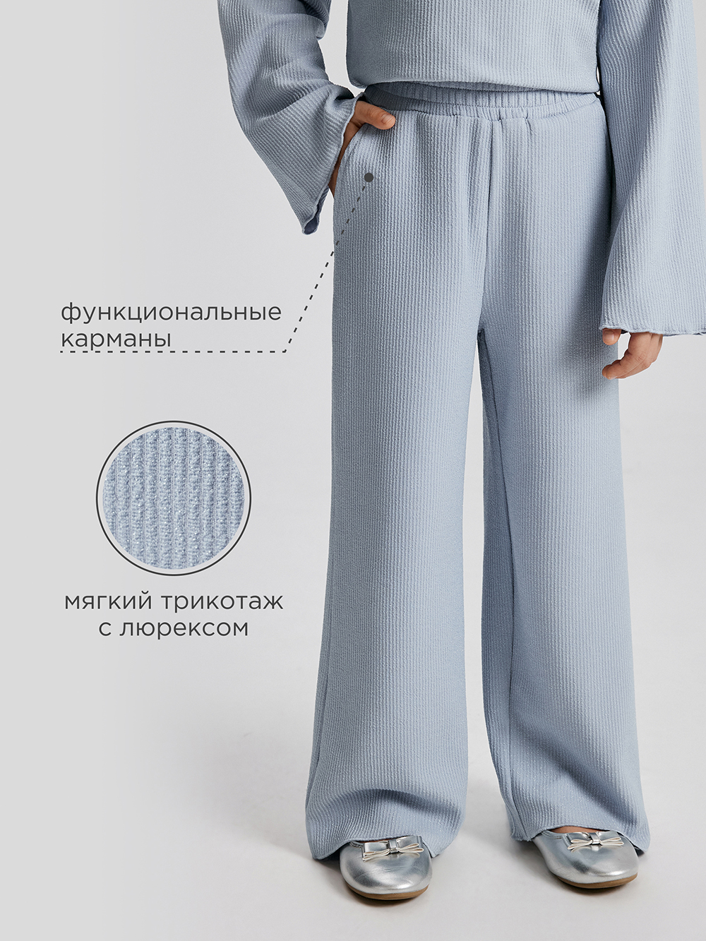 Брюки Acoola 20220160452_0093238 - фото 3