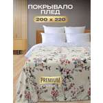 Покрывало Happy Family Селемо 200х220 велсофт