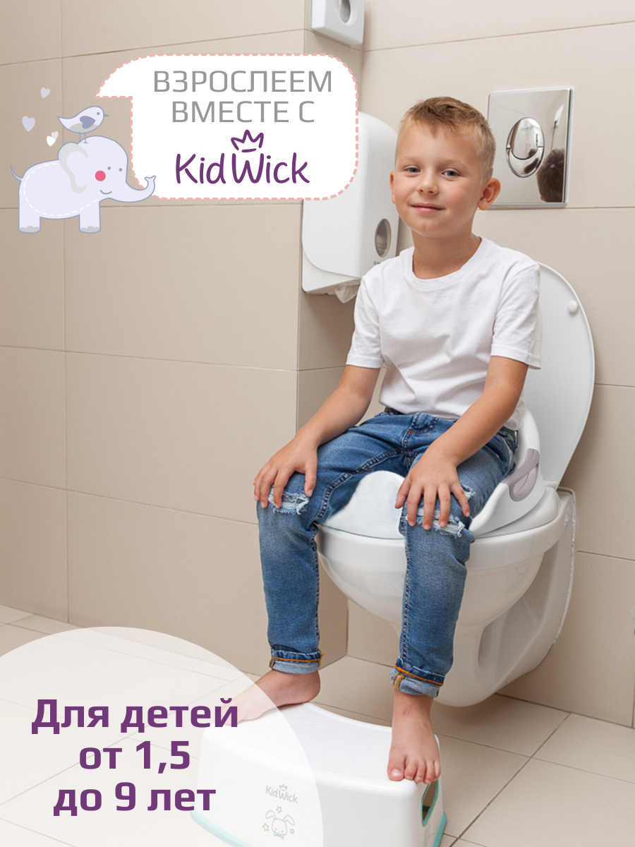 Накладка на унитаз KidWick Kiddy серый - фото 8
