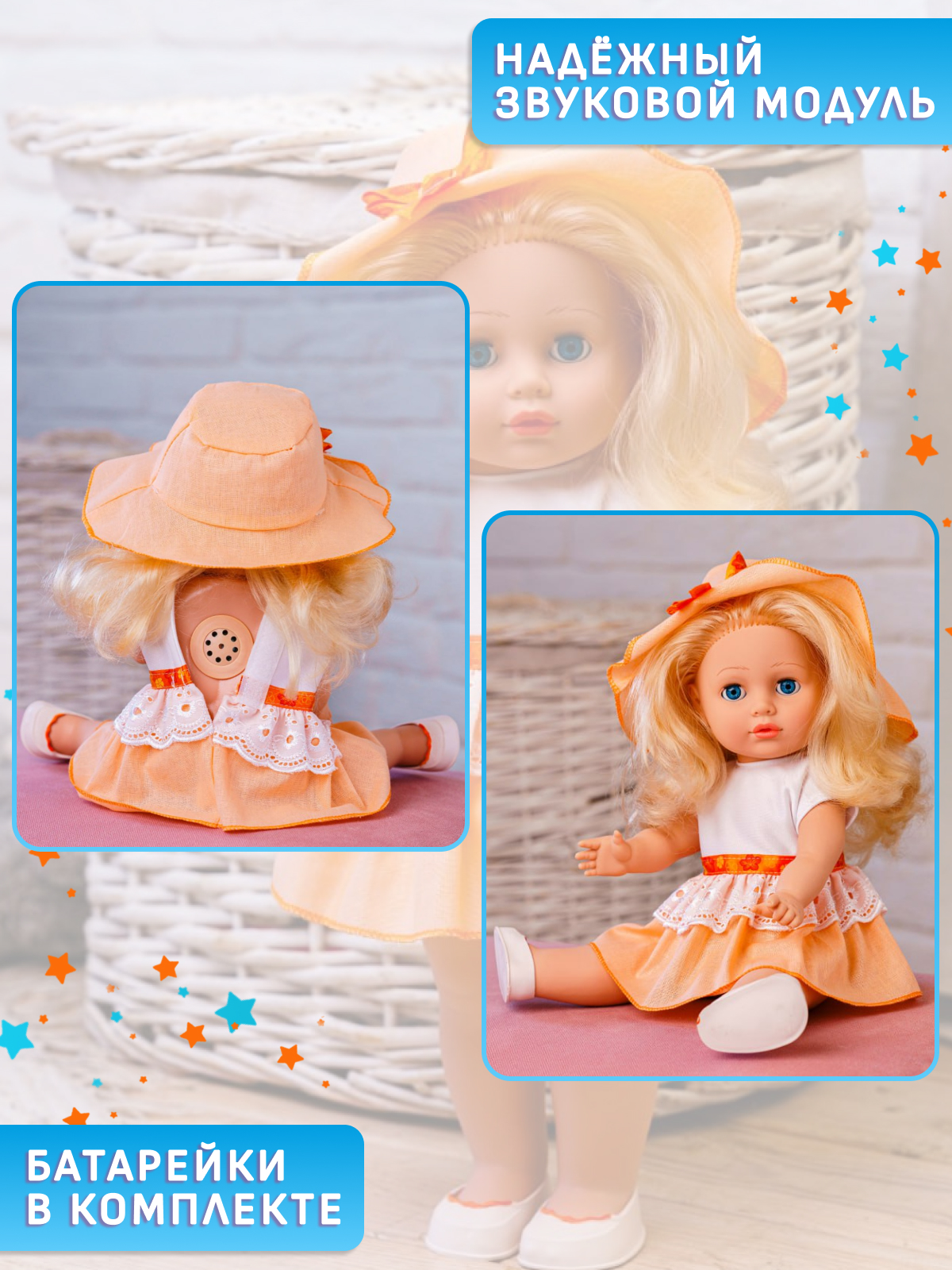 Кукла классическая СТРАНА КУКОЛ большая говорящая Алиса высота 40 см 22-19.3 - фото 8