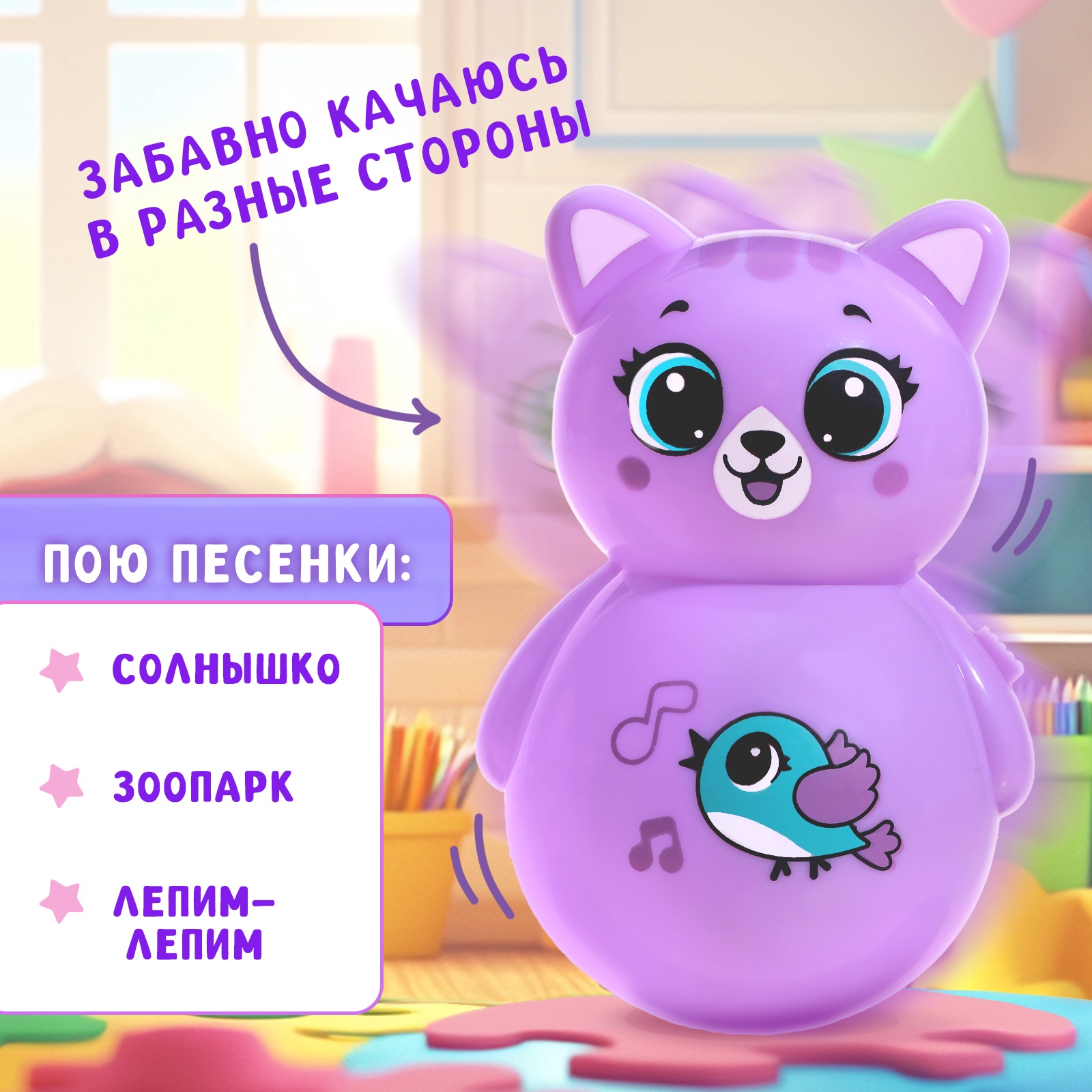Игрушка Zabiaka - фото 5