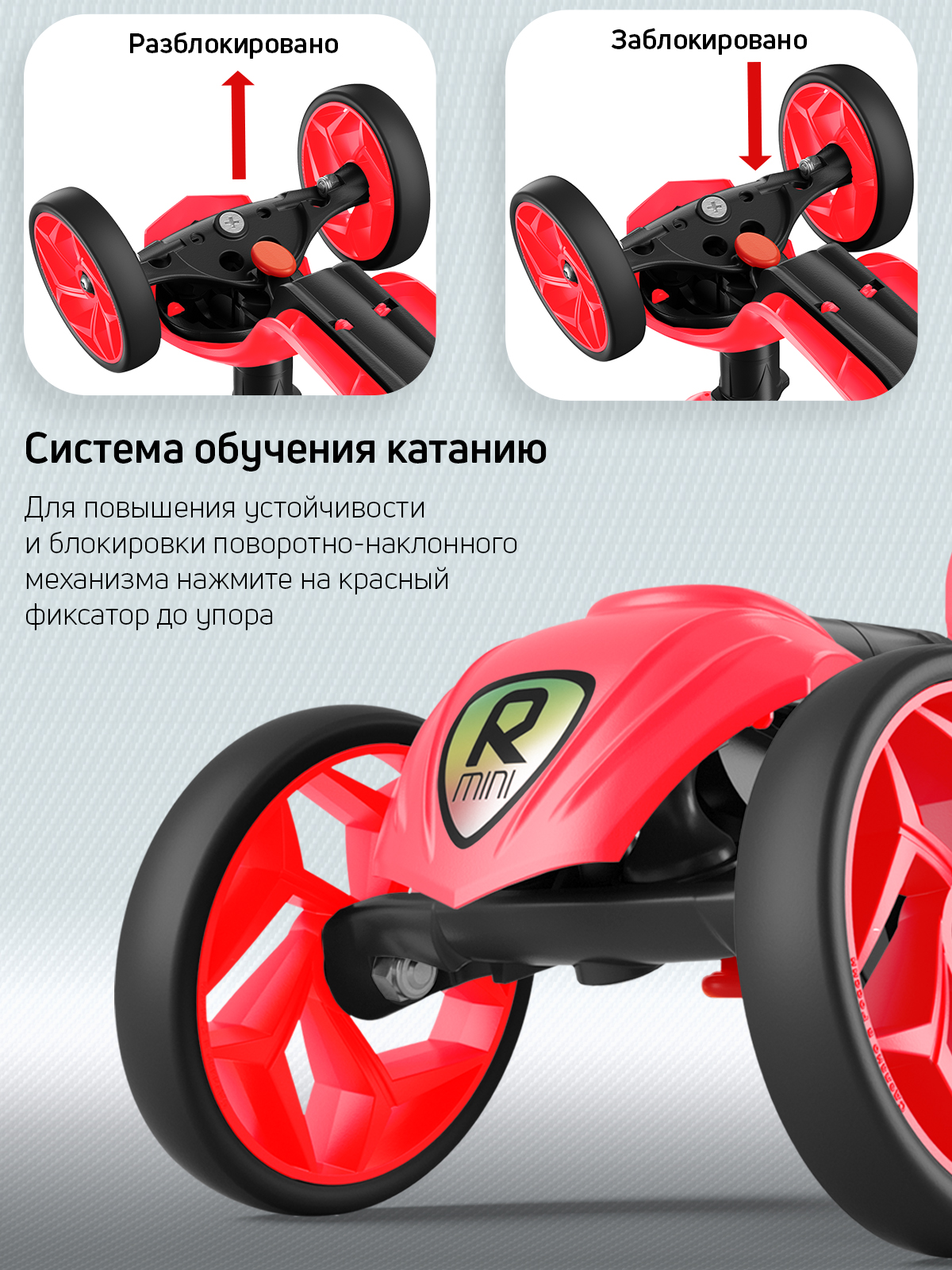 Самокат Buggy Boom трехколесный - фото 6