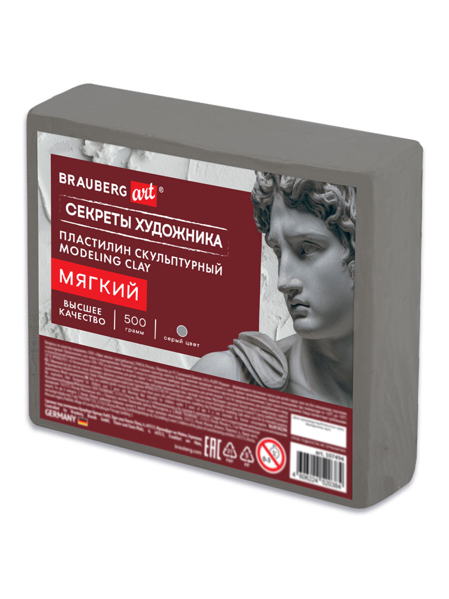 Пластилин Brauberg серый 1 цв. - фото 2