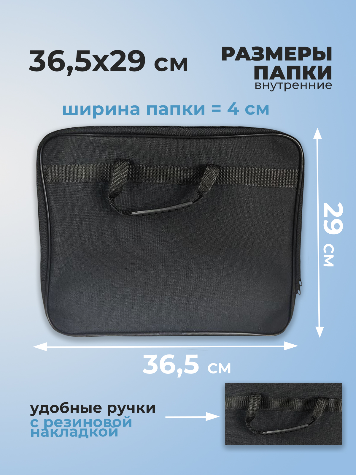 Папка с ручками Cancburg Творчество А4 - фото 2