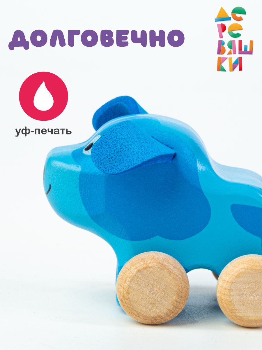 Фигурка Деревяшки Собачка Гав-Гав из мультика - фото 3