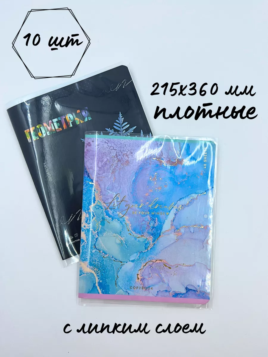 Обложка AXLER 21.5 x 35 см 10 шт. - фото 2