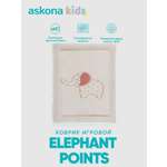 Ковёр askona kids Points Elephant 80 x 100 см
