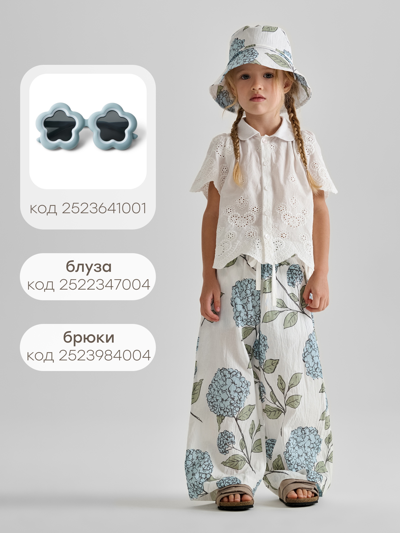 Панама Happy Baby 88113-0_light-blue-flowers - фото 8