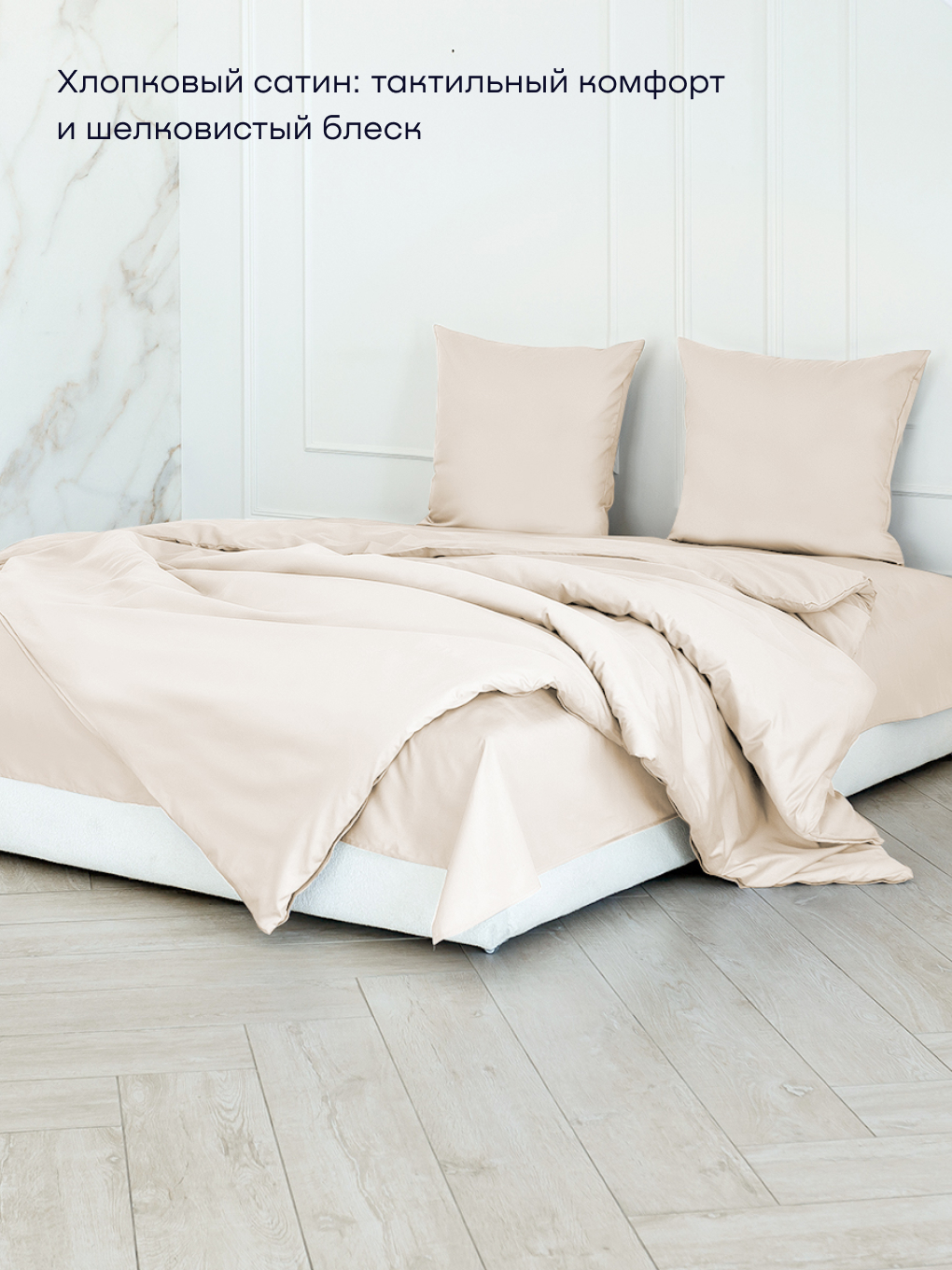 Пододеяльник buyson БайЛив 140 x 205 см - фото 4